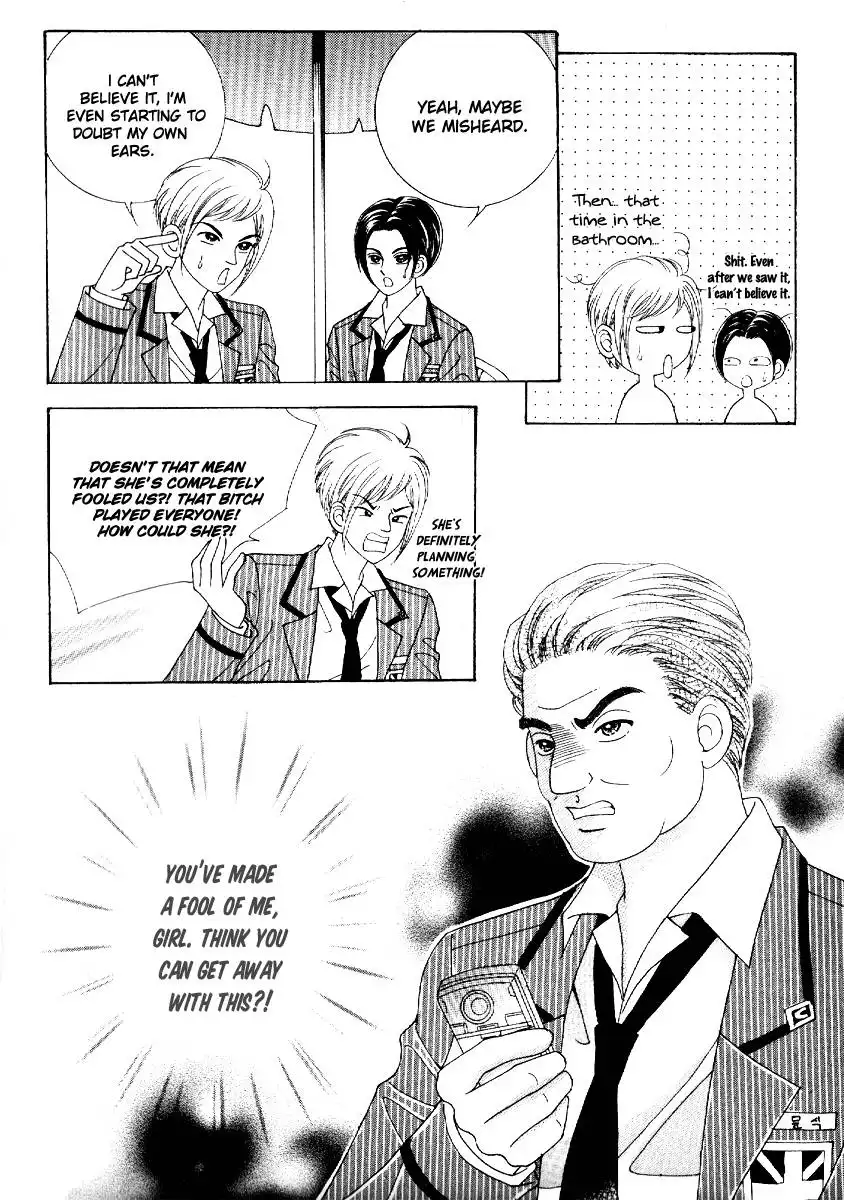 Boy of the Female Wolf Chapter 55 21